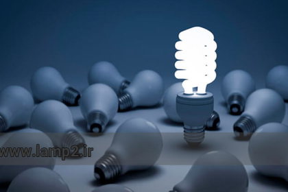 روش ها و نکات ایمنی استفاده لامپ کم مصرف